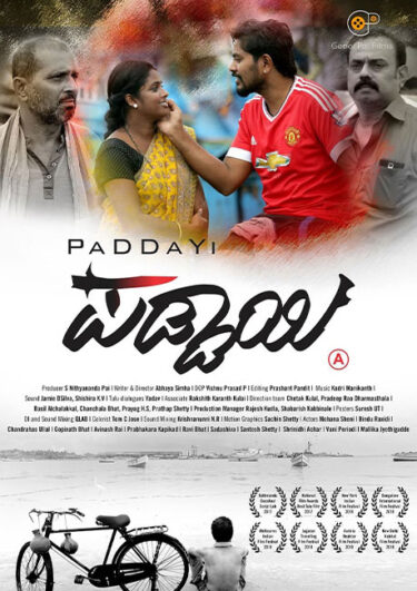PADDAYI
